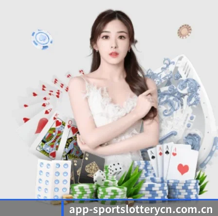 中国体彩网 APP 界面